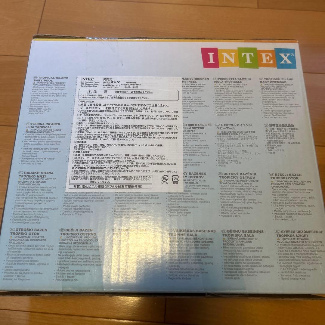 INTEX WET SET COLLECTION 40 x 34